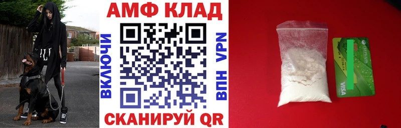 Купить  Советский  Amphetamine 97% 