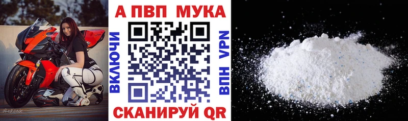 A PVP крисы CK  Купить где  Советский 