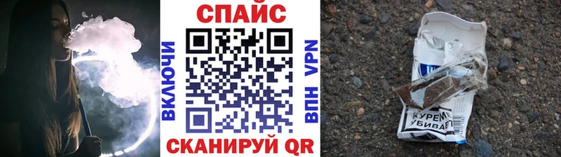 Бутират BDO 33%  Купить закладки  Советский 