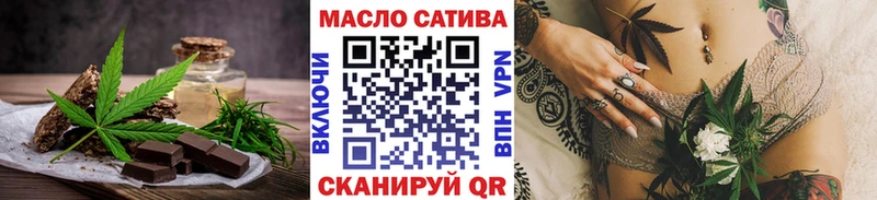 Cannafood марихуана  Купить  Советский 