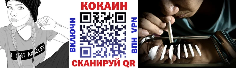 Купить закладки  Советский  Кокаин Колумбийский 