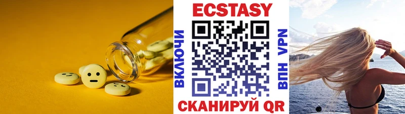 Купить где  Советский  Экстази таблы 