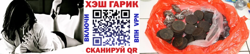 ГАШИШ 40% ТГК  Купить закладки  Советский 