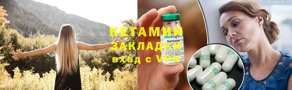 прущая мука Каменск-Шахтинский