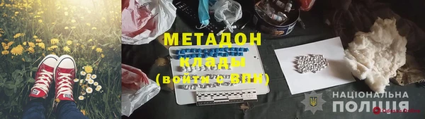 прущая мука Каменск-Шахтинский