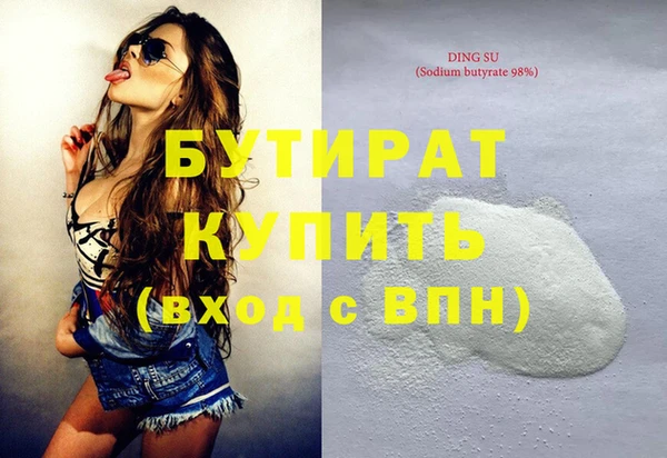 соль курить ск Каменногорск