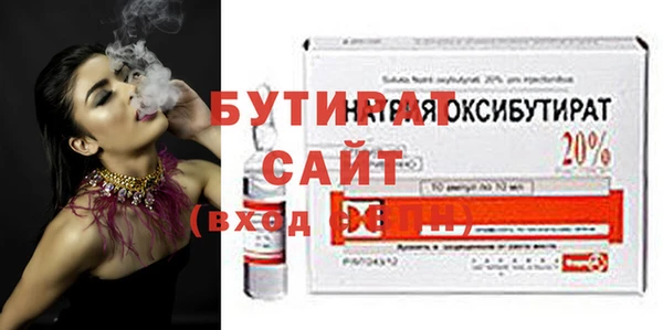 прущая мука Каменск-Шахтинский