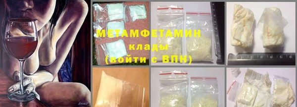 прущая мука Каменск-Шахтинский
