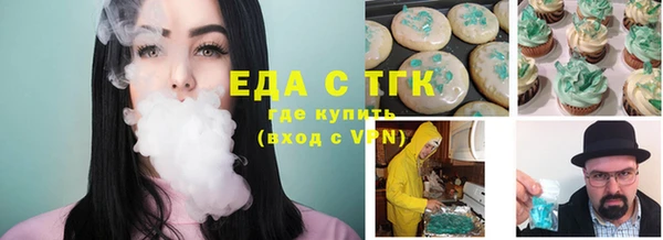 соль курить ск Каменногорск