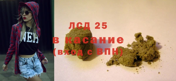 прущая мука Каменск-Шахтинский