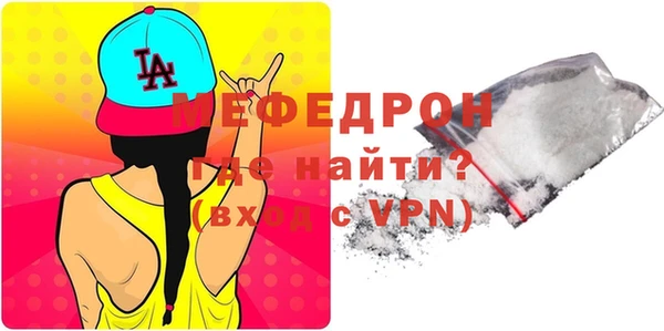 соль курить ск Каменногорск