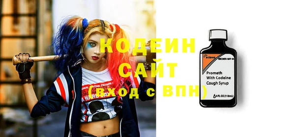 соль курить ск Каменногорск