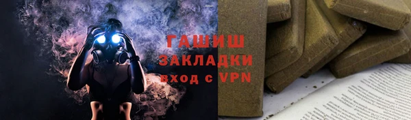 соль курить ск Каменногорск