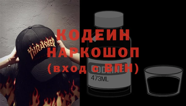 прущая мука Каменск-Шахтинский