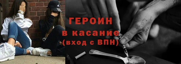соль курить ск Каменногорск