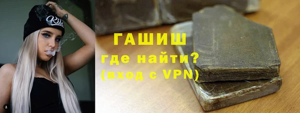 соль курить ск Каменногорск
