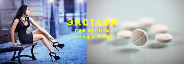 соль курить ск Каменногорск