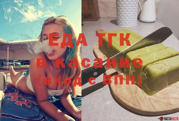 прущая мука Каменск-Шахтинский