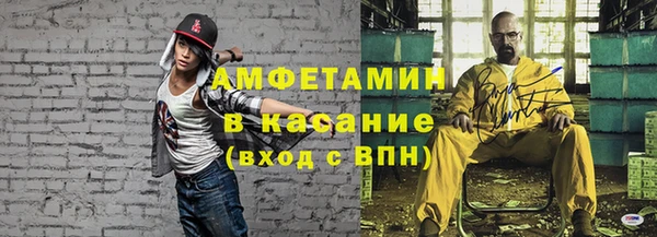 соль курить ск Каменногорск