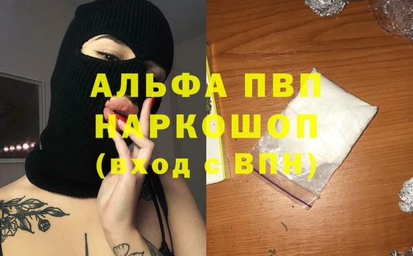 прущая мука Каменск-Шахтинский