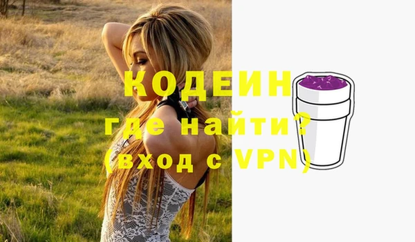 соль курить ск Каменногорск
