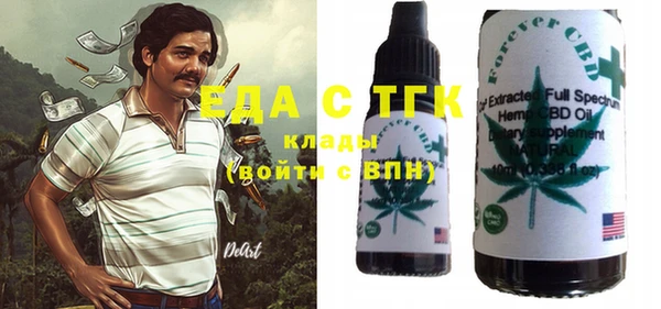 прущая мука Каменск-Шахтинский
