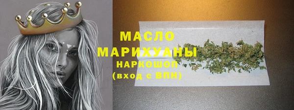 прущая мука Каменск-Шахтинский