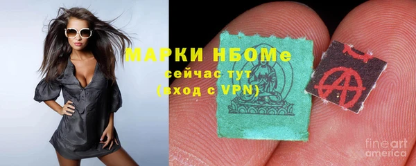 соль курить ск Каменногорск