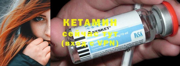 соль курить ск Каменногорск