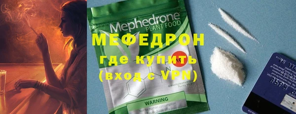 прущая мука Каменск-Шахтинский