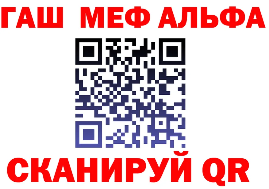 МЯУ-МЯУ 4 MMC зеркало shop кракен Советский