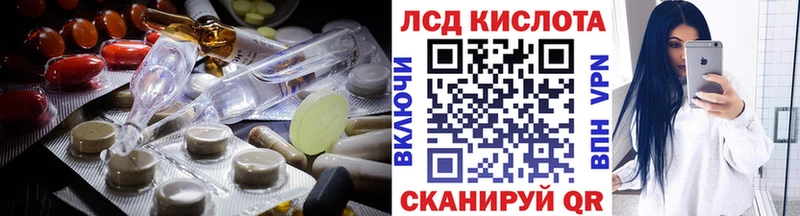 Купить закладки  Советский  LSD-25 экстази кислота 