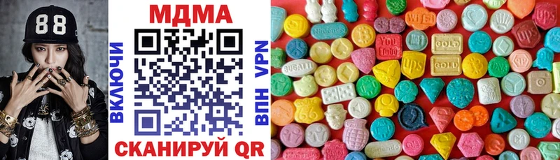 Купить закладки  Советский  MDMA кристаллы 