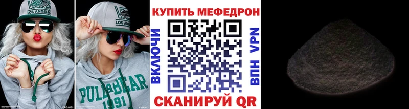 Купить  Советский  МЯУ-МЯУ кристаллы 
