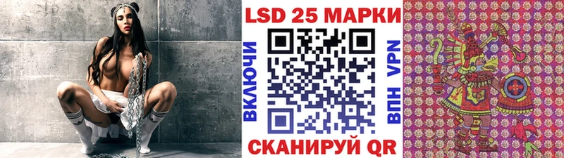 Купить где  Советский  Марки N-bome 1500мкг 