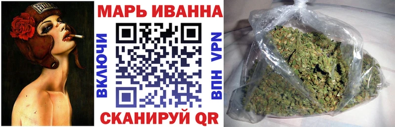 Купить  Советский  Шишки марихуана планчик 